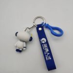 Key Chain - Image 3